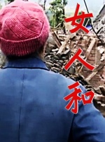 一区二区三区四区欧美日韩